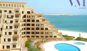 1 Schlafzimmer Appartement zu verkaufen in Bab Al Bahar, Ras Al-Khaimah Kahraman