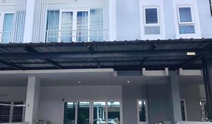 2 Bedrooms Townhouse for sale in Mae Hia, Chiang Mai The Urbana 4
