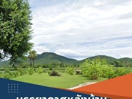 3 Schlafzimmer Villa zu verkaufen in Tha Muang, Kanchanaburi, Khao Noi, Tha Muang