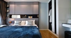 The Star Hill Condo 在售单元