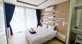 Available Units at Calypso Garden Residences