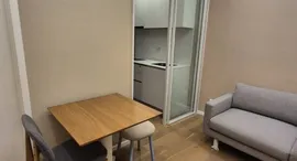 Available Units at The Saint Residences