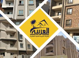 3 Bedroom Apartment for sale at Bait Alwatan, The 5th Settlement, New Cairo City