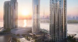 Доступные квартиры в Address Harbour Point