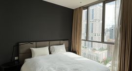 Aequa Sukhumvit 49 在售单元