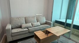 Доступные квартиры в Happy Condo Donmuang The Terminal