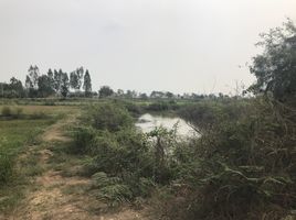  Land for sale in Bang Rakam, Phitsanulok, Khui Muang, Bang Rakam