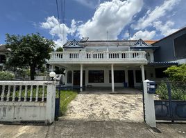 4 Schlafzimmer Reihenhaus zu verkaufen in Chatuchak, Bangkok, Chantharakasem