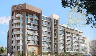 Oasis Residences, अबू धाबी Masdar City में स्टूडियो अपार्टमेंट बिक्री के लिए