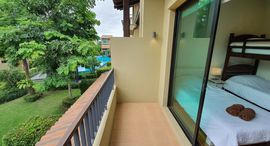 Available Units at Issara Village