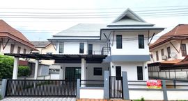 Available Units at Baan Rattawan