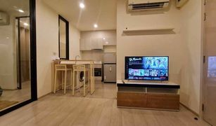 1 Bedroom Condo for sale in Khlong Toei Nuea, Bangkok Royce Private Residences