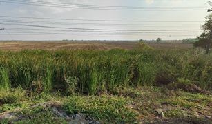 N/A Land for sale in Rop Mueang, Prachin Buri 