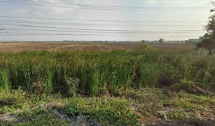 N/A Grundstück zu verkaufen in Rop Mueang, Prachin Buri 