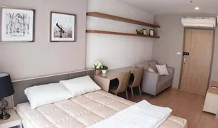 Studio Condominium a vendre à Bang Na, Bangkok Ideo O2