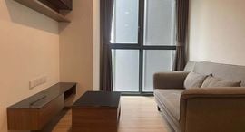 Available Units at ทากะ เฮาส์
