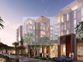 Studio Appartement zu verkaufen im Al Zahia, Al Zahia, Muwaileh Commercial