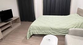 Доступные квартиры в Dcondo Reef Phuket
