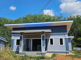 2 Schlafzimmer Haus zu verkaufen in Sangkhom, Nong Khai, Kaeng Kai, Sangkhom