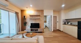 Доступные квартиры в The Green Places Condominium