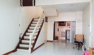 2 chambres Maison de ville a vendre à Pak Kret, Nonthaburi 