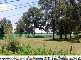  Grundstück zu verkaufen in Mueang Buri Ram, Buri Ram, Song Hong, Mueang Buri Ram, Buri Ram