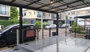 曼谷 Suan Luang The Connect Pattanakarn 38 2 卧室 联排别墅 售 