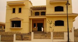 Доступные квартиры в Al Shorouk 2000