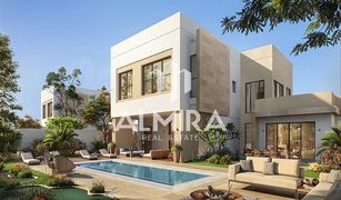 2 Habitaciones Adosado en venta en Yas Acres, Abu Dhabi The Magnolias