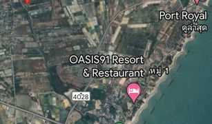 N/A Land for sale in Laem Phak Bia, Phetchaburi 