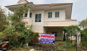 Sao Thong Hin, Nonthaburi Baan Lalin In The Park တွင် 3 အိပ်ခန်းများ အိမ် ရောင်းရန်အတွက်
