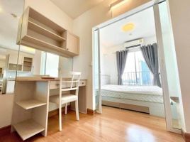 1 Bedroom Condo for rent at Chapter One Modern Dutch Rat Burana 33, Rat Burana, Rat Burana