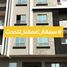 3 Bedroom Apartment for sale at El Banafseg Apartment Buildings, El Banafseg, New Cairo City