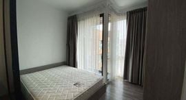 Available Units at Brown Condo Huaikwang