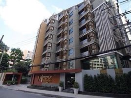 在Mirage Sukhumvit 27出售的2 卧室 公寓, Khlong Toei