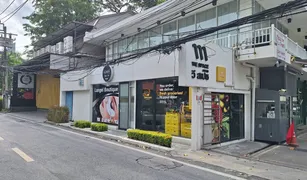 Studio Retail space a vendre à Khlong Toei Nuea, Bangkok 