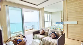 ยูนิตที่เหลืออยู่ในโครงการ Cetus Beachfront