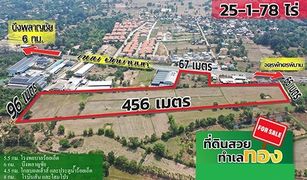 N/A Grundstück zu verkaufen in Rop Mueang, Roi Et 