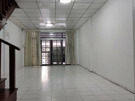 2 Schlafzimmer Reihenhaus zu verkaufen im Romruen Ville, Mahasawat