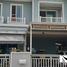 在Burasiri Panyaindra出售的4 卧室 屋, Bang Chan, 空三华, 曼谷