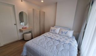 普吉 Wichit Phyll Phuket by Central Pattana 1 卧室 公寓 售 