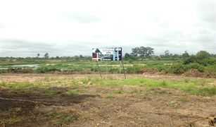 N/A Grundstück zu verkaufen in Chaeramae, Ubon Ratchathani 