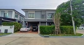 Available Units at Centro Watcharapol