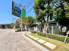 3 Schlafzimmer Haus zu verkaufen in Mueang Nakhon Ratchasima, Nakhon Ratchasima, Nong Krathum