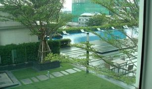 2 chambres Condominium a vendre à Phra Khanong, Bangkok Siri At Sukhumvit