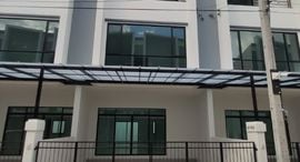 Available Units at Cordiz at Udomsuk