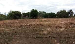 N/A Grundstück zu verkaufen in Hua Ro, Phitsanulok 