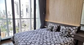 Доступные квартиры в Park Origin Phrom Phong
