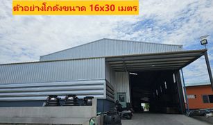 N/A Warehouse for sale in Pluak Daeng, Rayong 