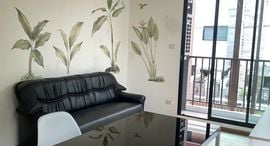 Available Units at Notting Hill The Exclusive CharoenKrung